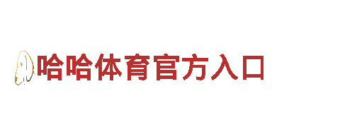 专业环保公司8828官网下载